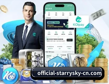 星空体育官网 APP 深度功能（Starrysky Spor）